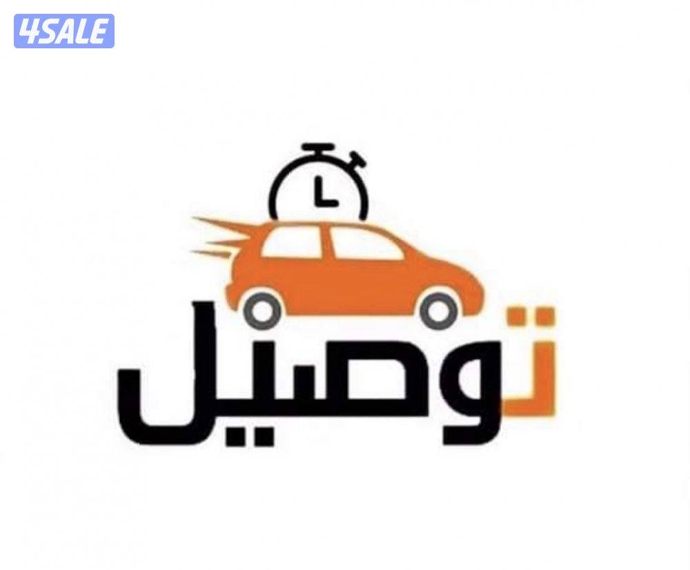 مندوب توصيل0