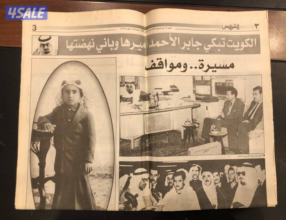 عملات و جرائد قديمه6