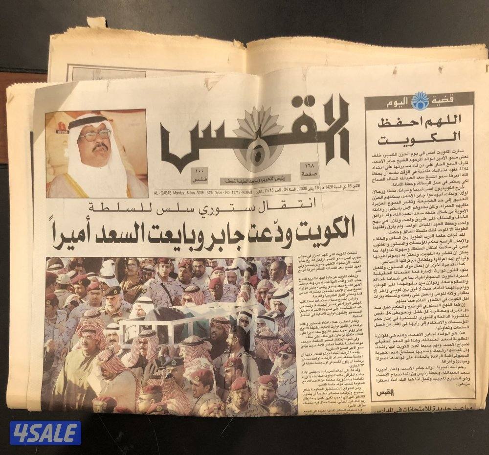 عملات و جرائد قديمه7