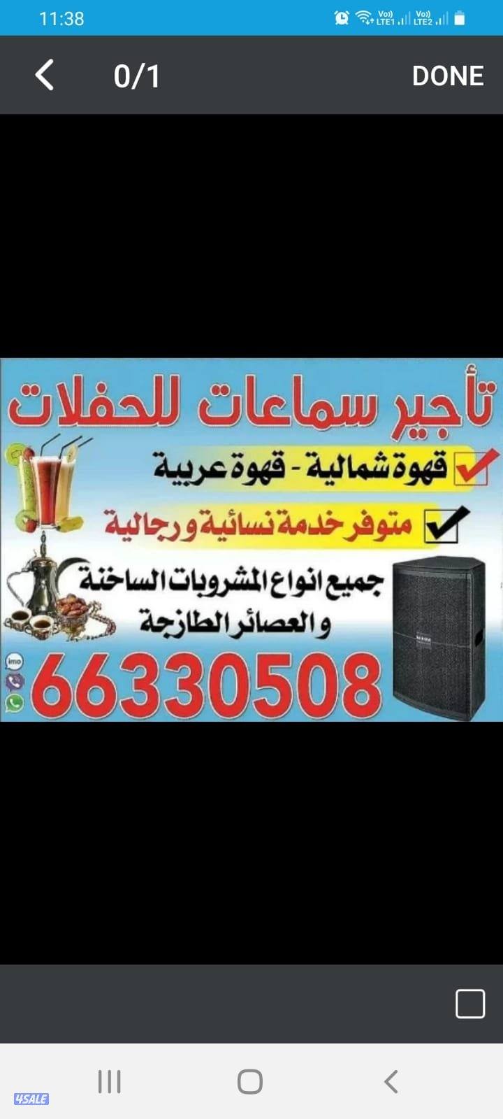 speaker for rent DJ sound party2