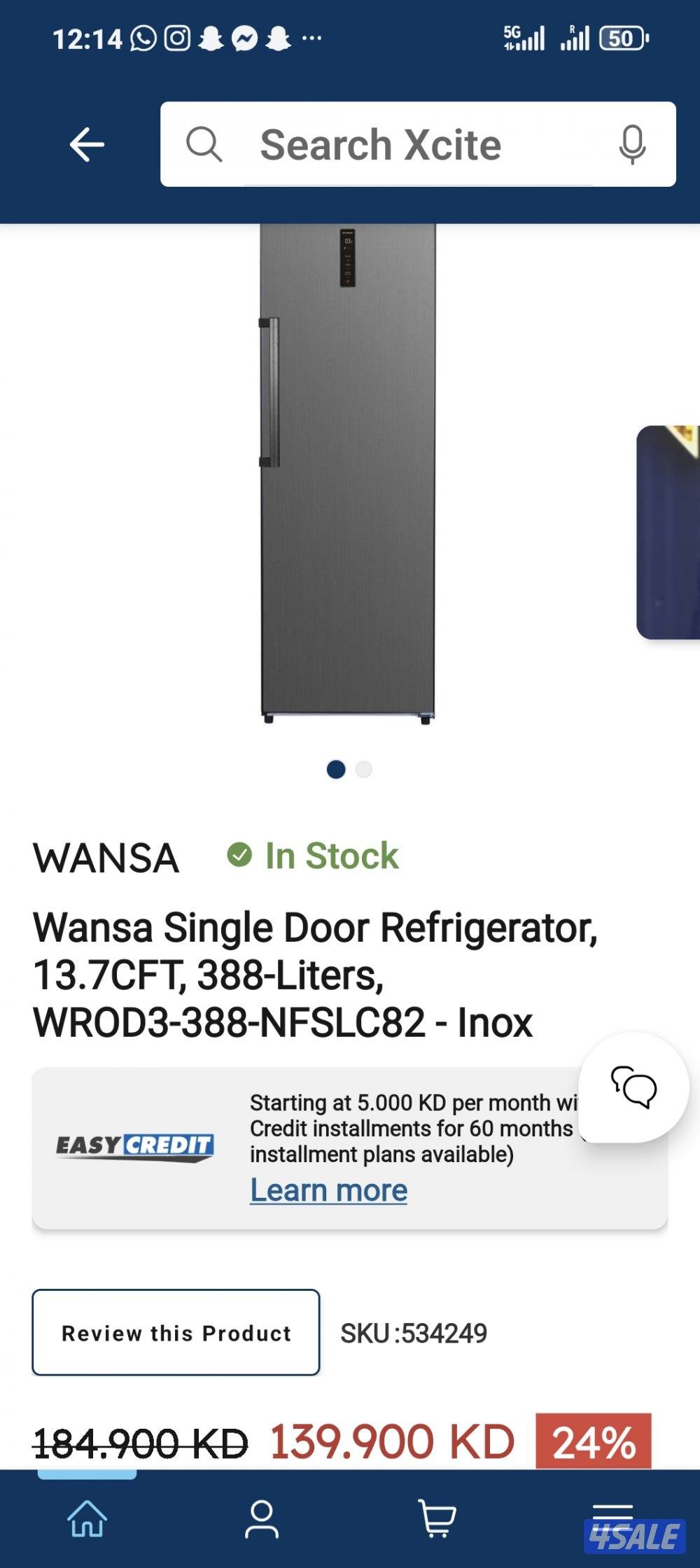 للبيع ثلاجتين وينسا بحاله ممتازه7