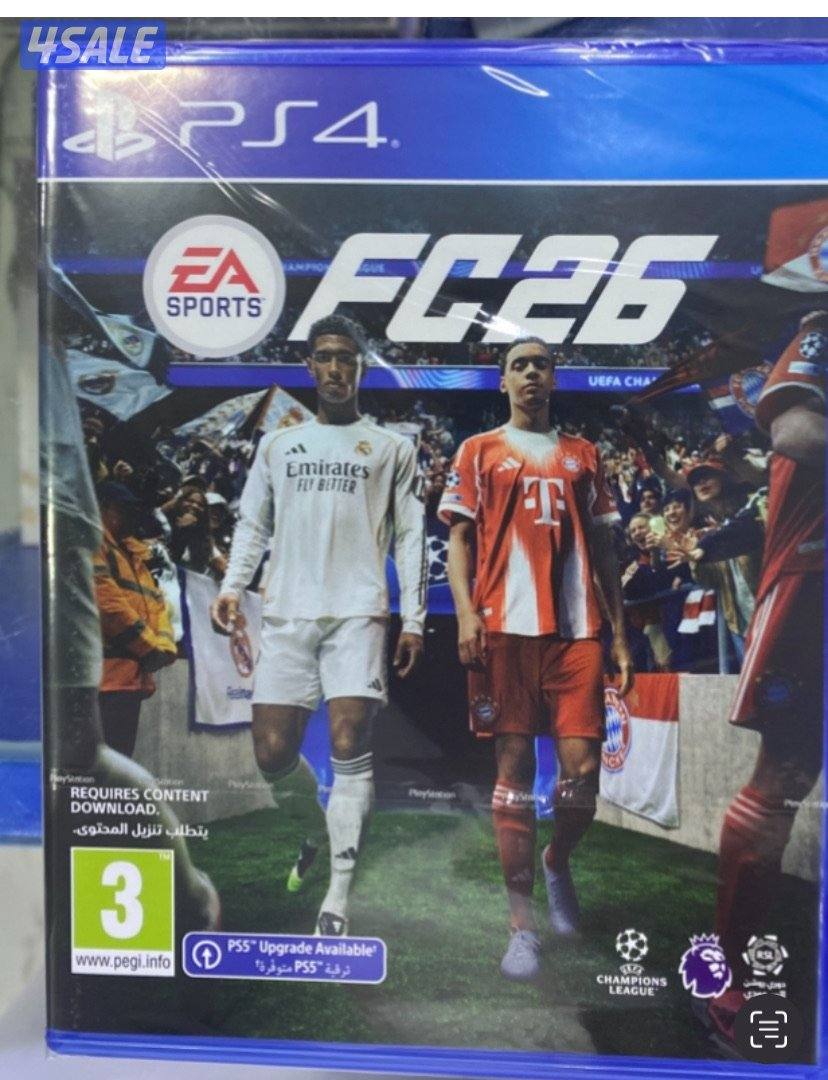 بيع وشراء بلاستيشين 4/5 ومستلزماتها3