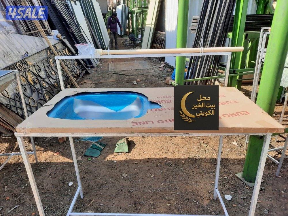 محل بيت الخير2