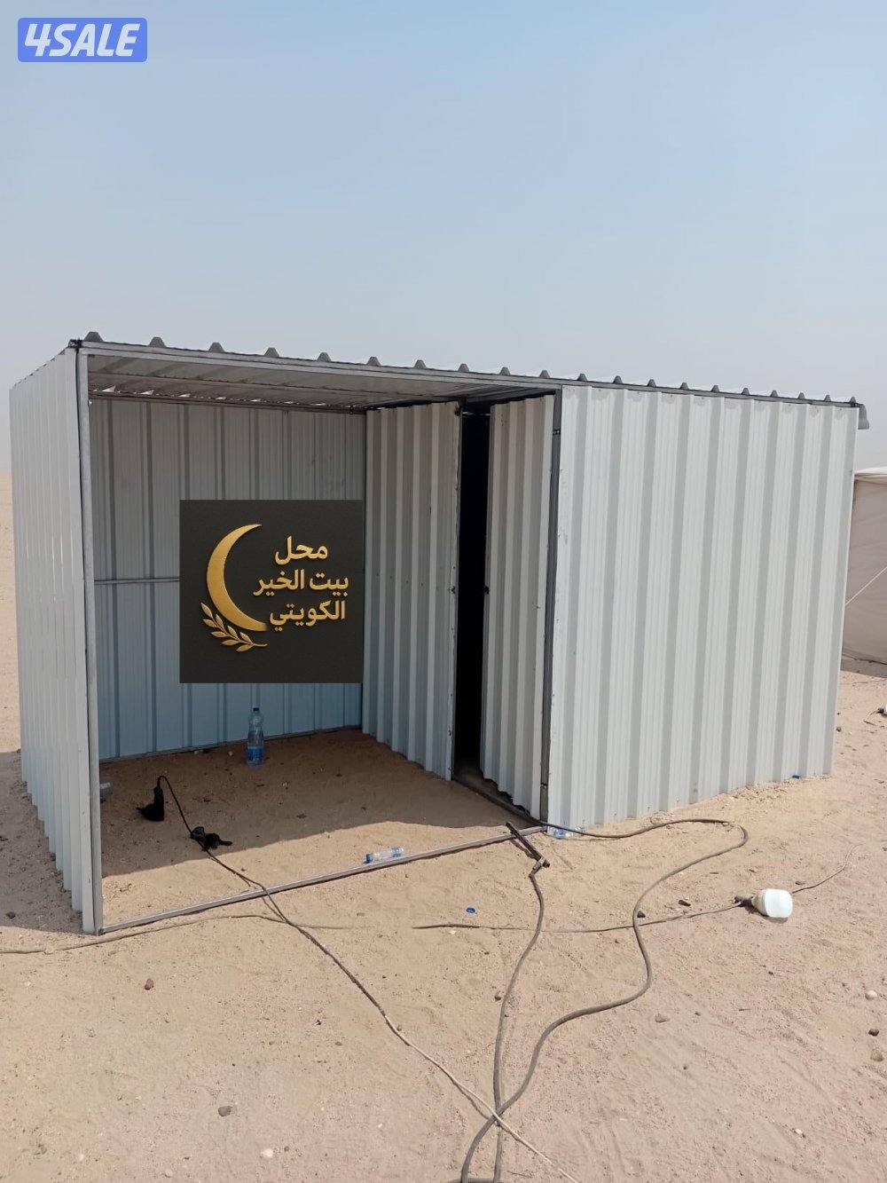 محل بيت الخير10