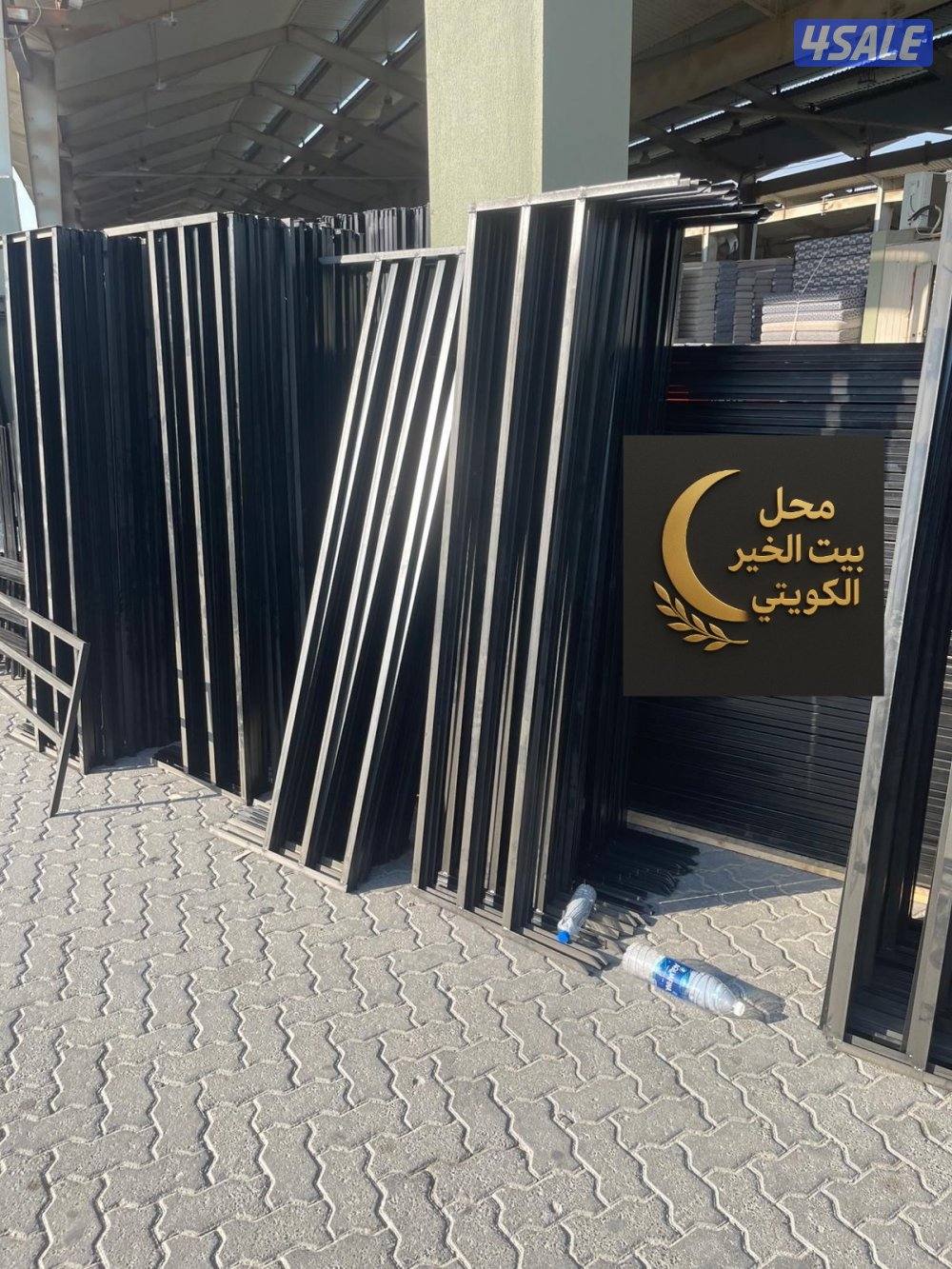 محل بيت الخير11