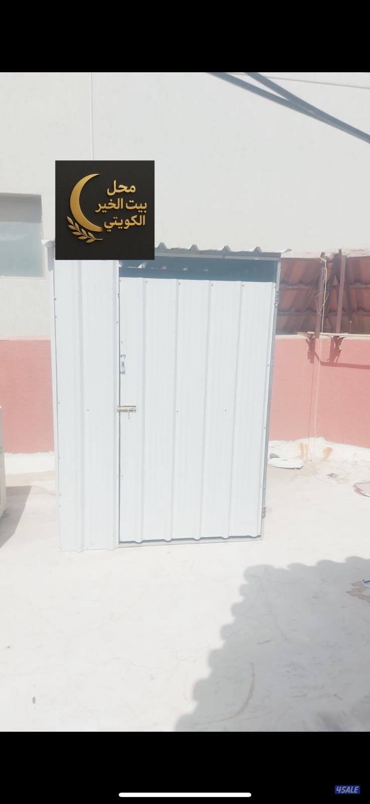 محل بيت الخير الكويتي3