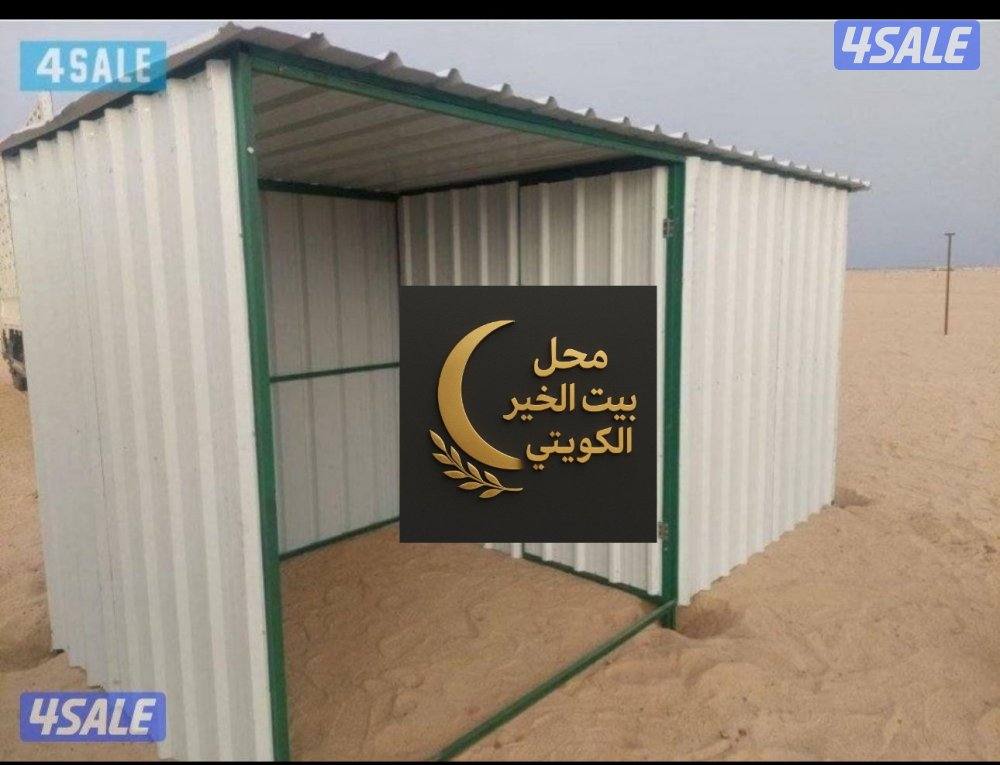 محل بيت الخير الكويتي5