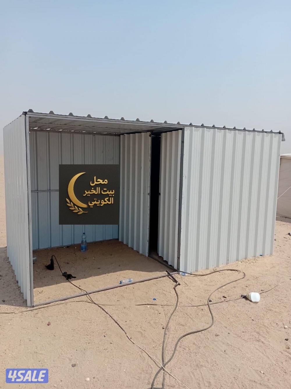 محل بيت الخير الكويتي7