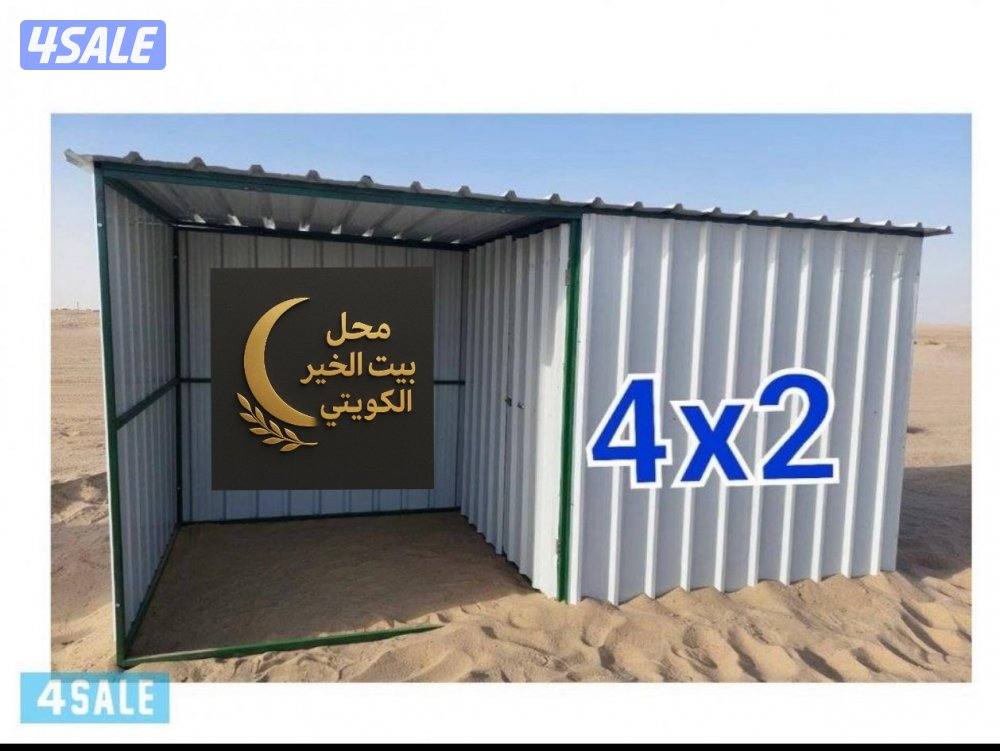 محل بيت الخير الكويتي13