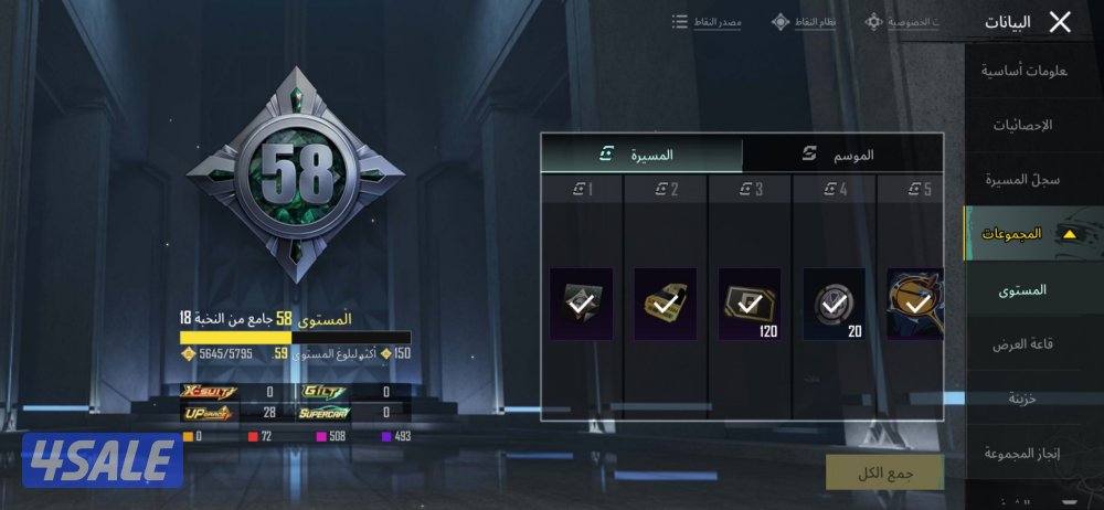 حساب بوبجي محقق رئيسى9