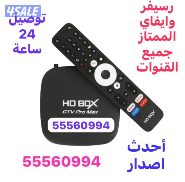 تلفزيونات جديدة بالكرتون وكفالة👌توصيل24ساعة🚚سمارت4kنت فلكس8