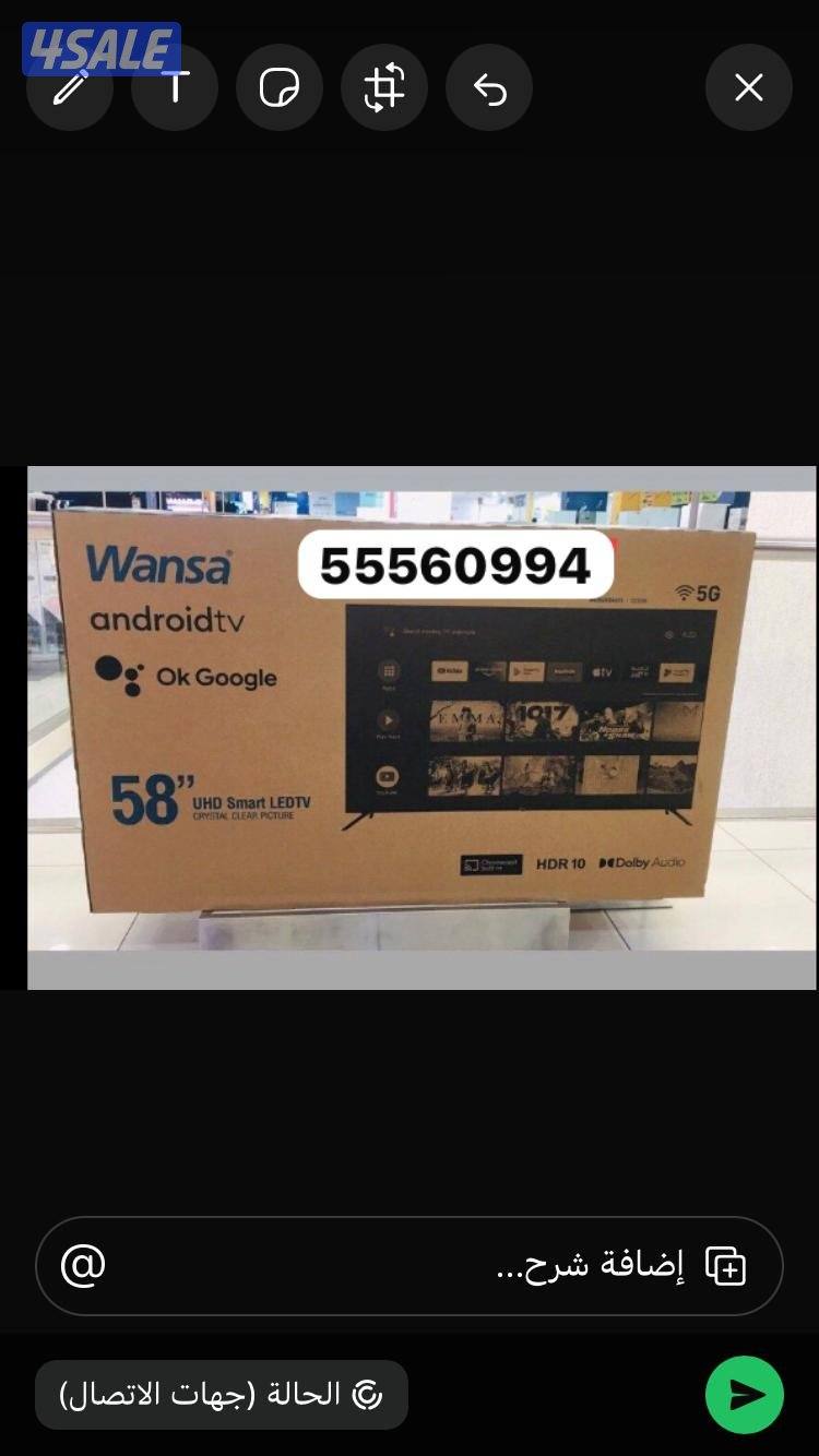 تلفزيونات جديدة بالكرتون وكفالة👌توصيل24ساعة🚚سمارت4kنت فلكس12