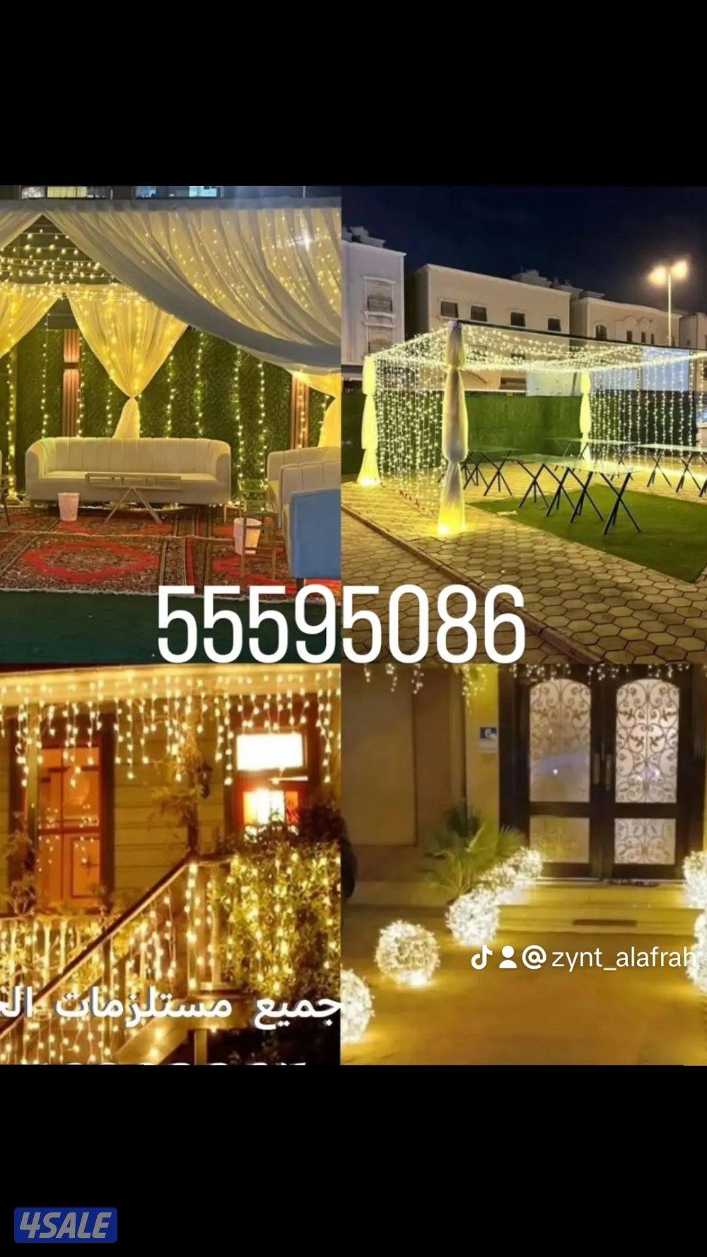 تاجير كراسي وطاولات وسجاد وقنفات تصميم كوشه وزينة عرس0