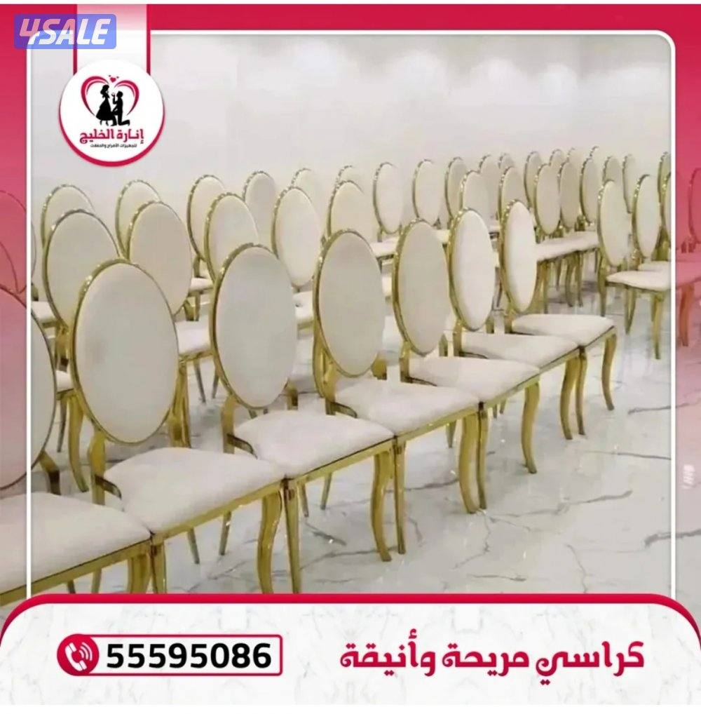 تاجير كراسي وطاولات وسجاد وقنفات تصميم كوشه وزينة عرس2