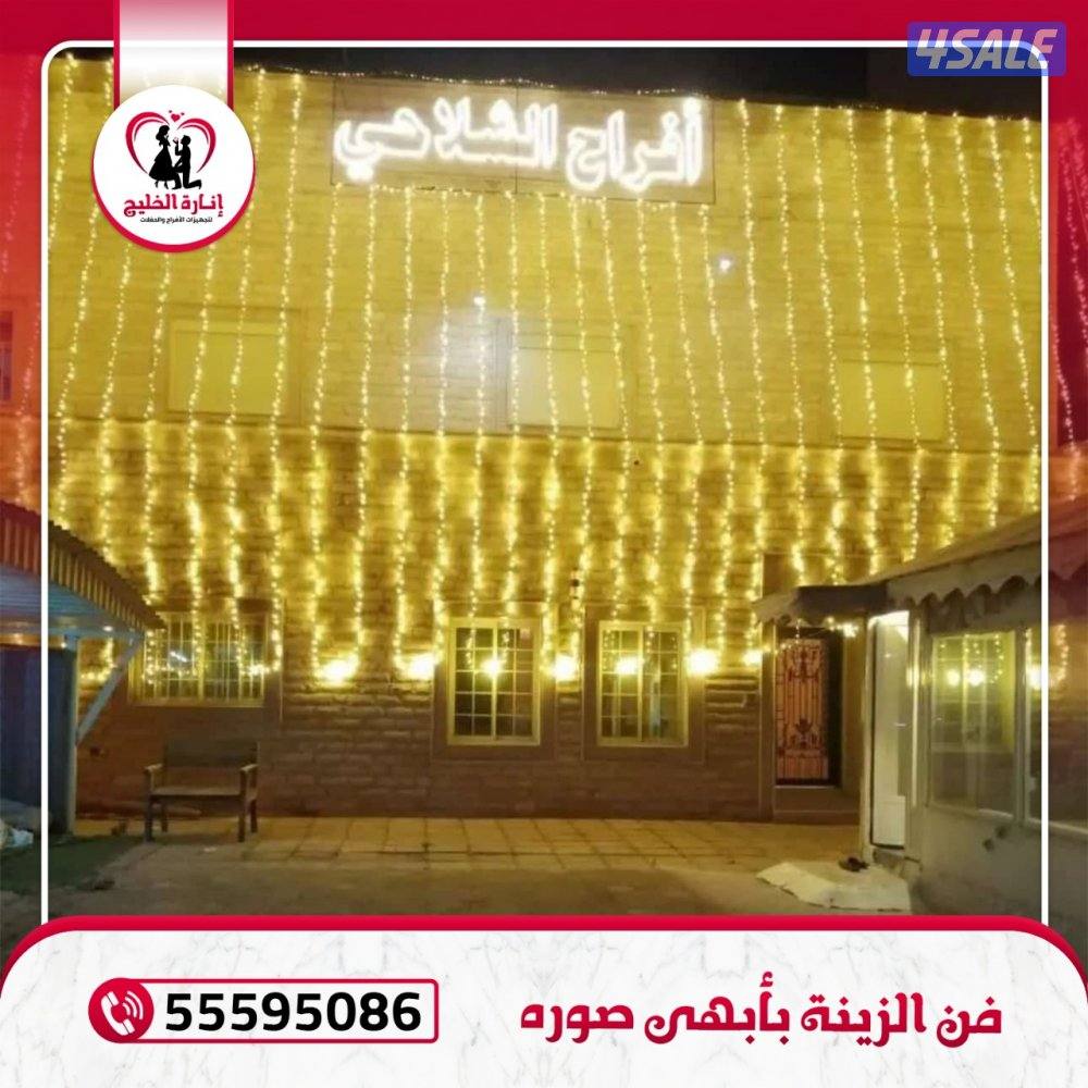 تاجير كراسي وطاولات وسجاد وقنفات تصميم كوشه وزينة عرس4