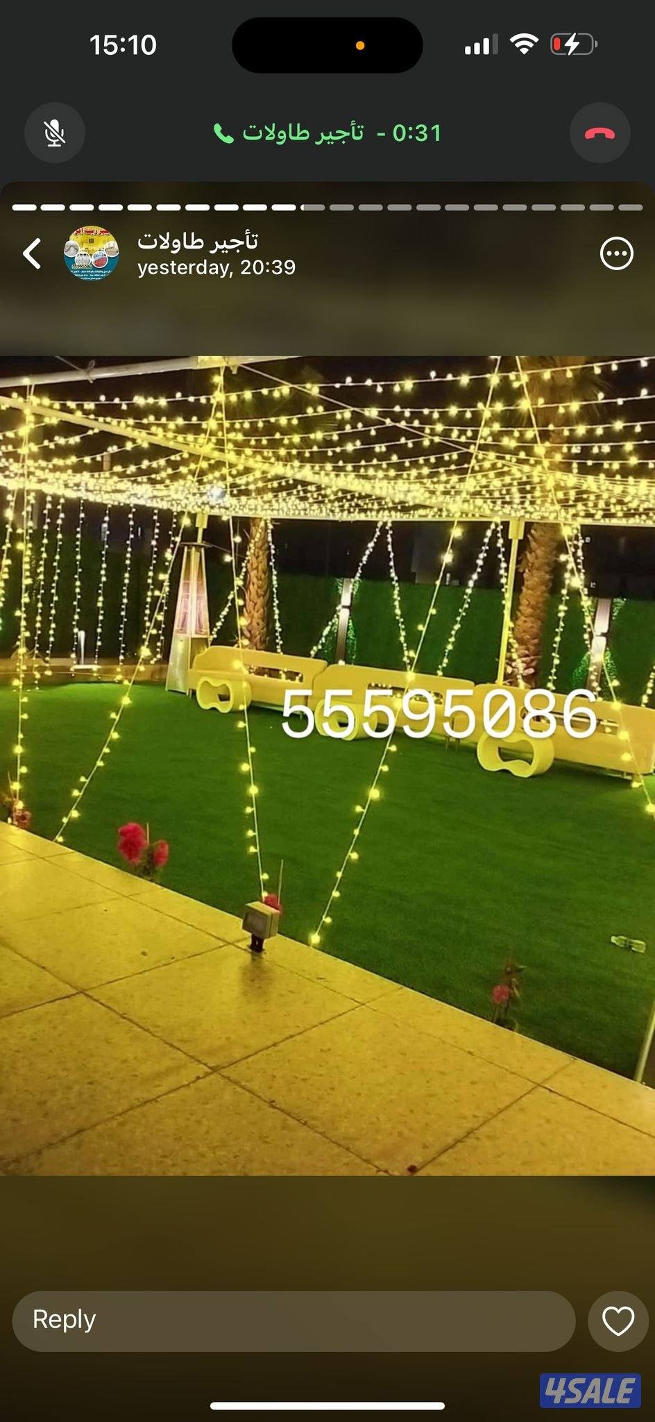 تاجير كراسي وطاولات وسجاد وقنفات تصميم كوشه وزينة عرس7