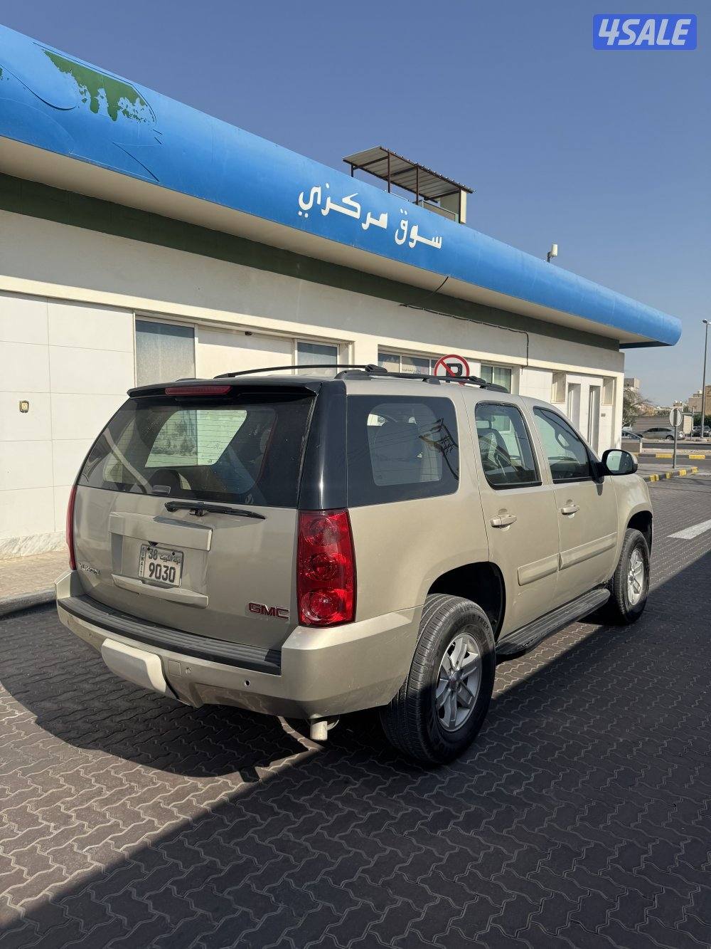 للبيع يوكن1