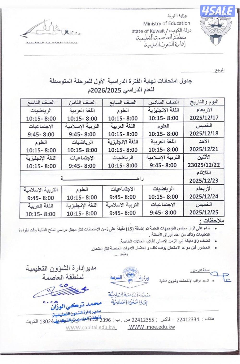 مدرسة لغة عربية0