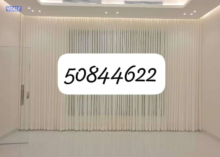 تركيب ستائر0