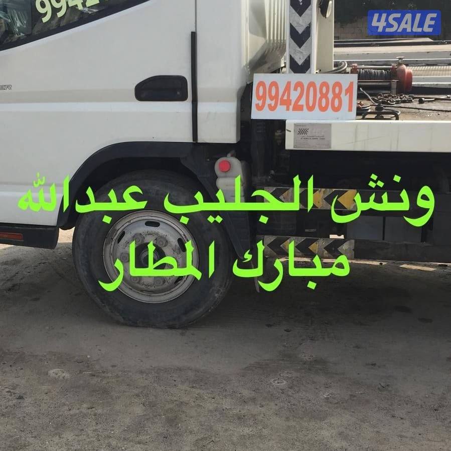 ونش الجليب عبدالله مبارك أشبيلية3