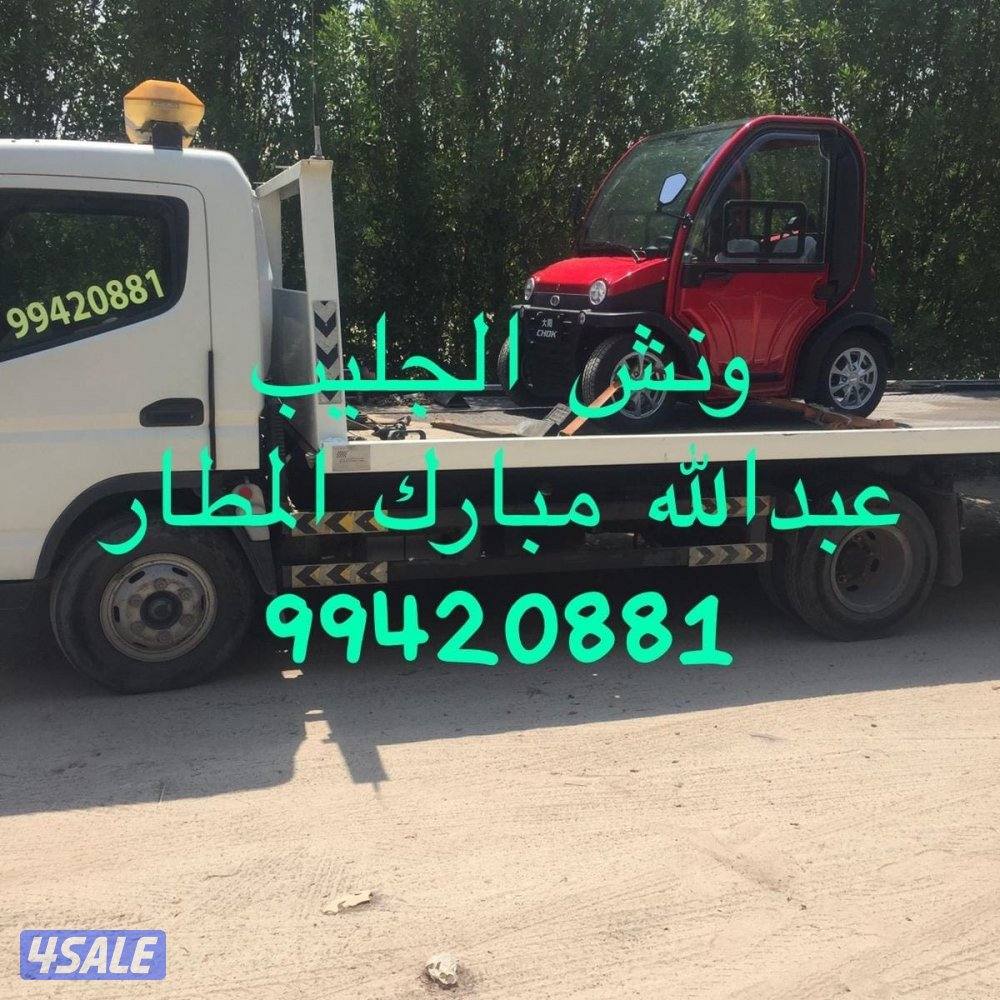 ونش الجليب عبدالله مبارك أشبيلية2