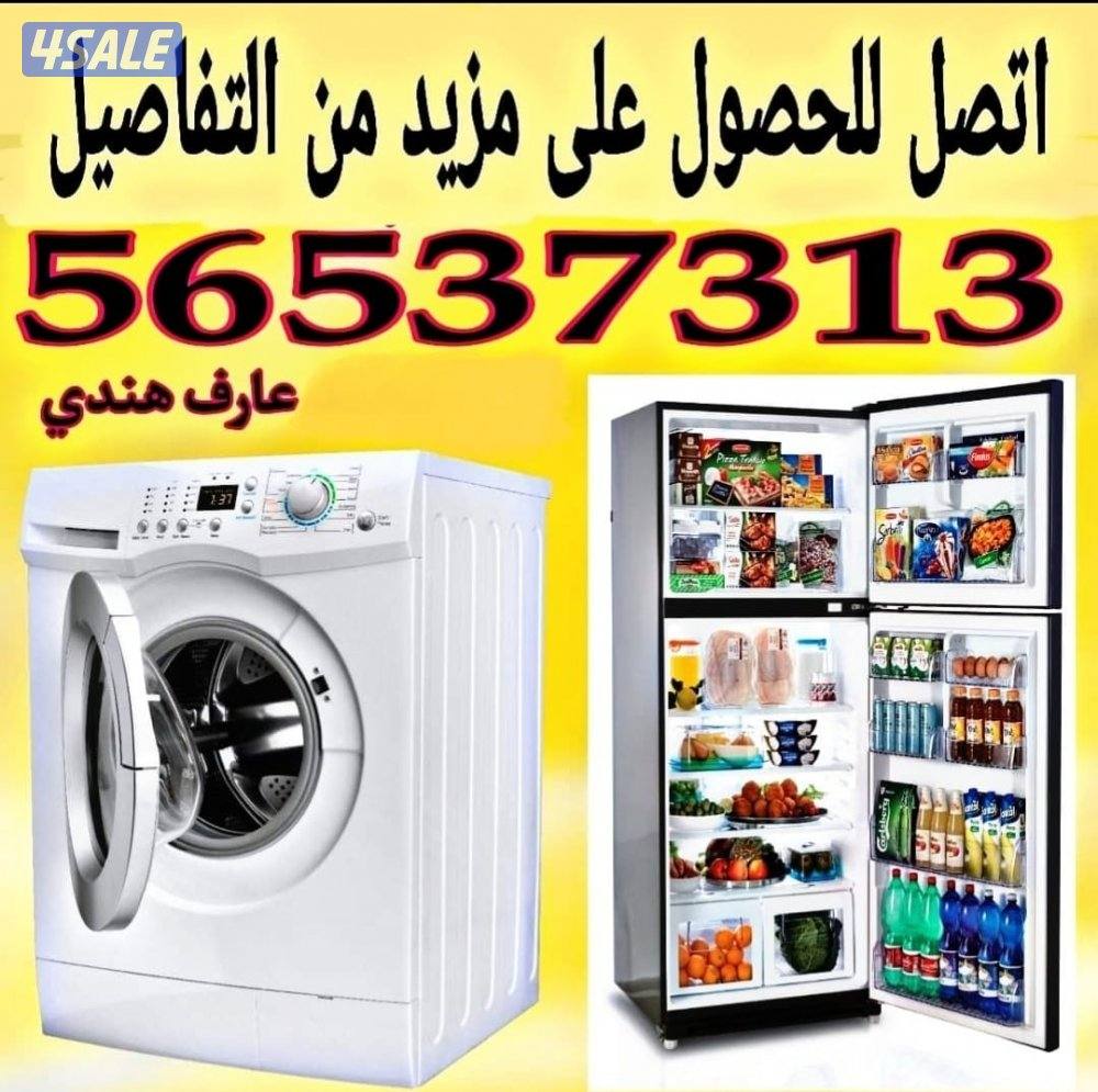 Automatic Washing Machine LG 12 KG For Sell0