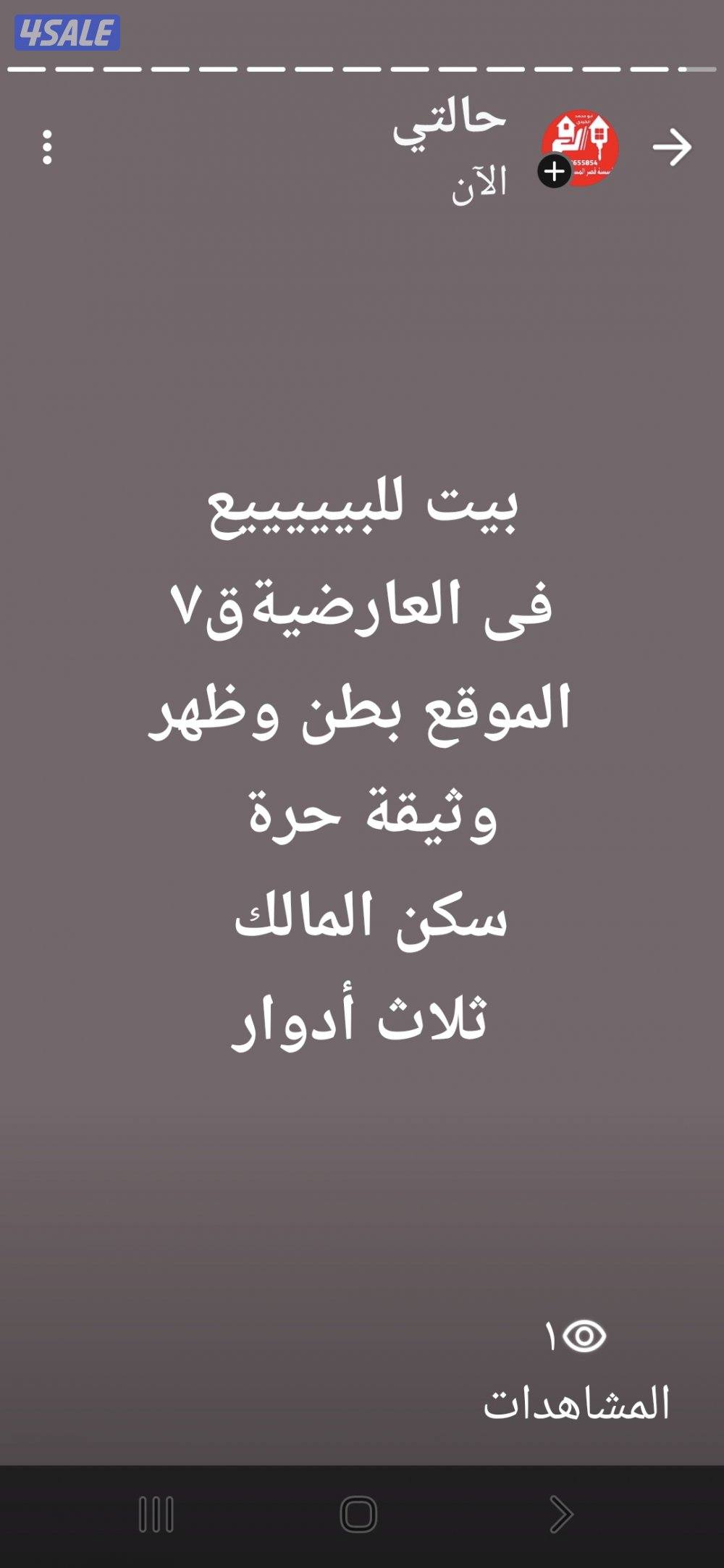 قسيمة للبيييييع N11 قطعه 4 الموقع راس على ثلاث شوارع وارتداد وعلى دوار0