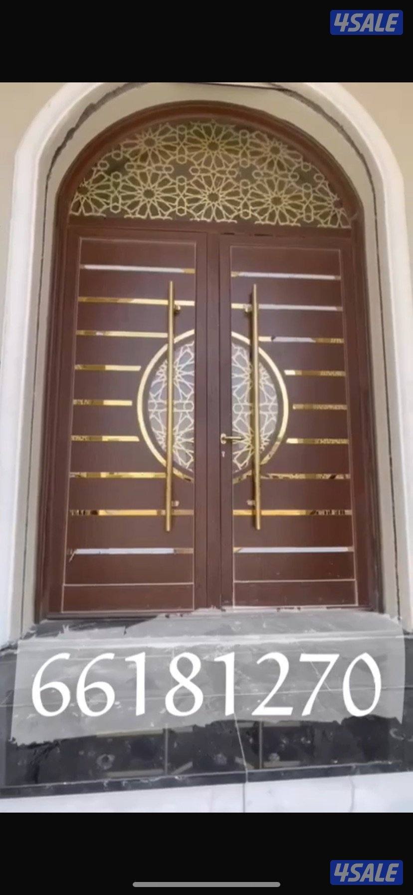 للألمنيوم ابواب / مطابخ2