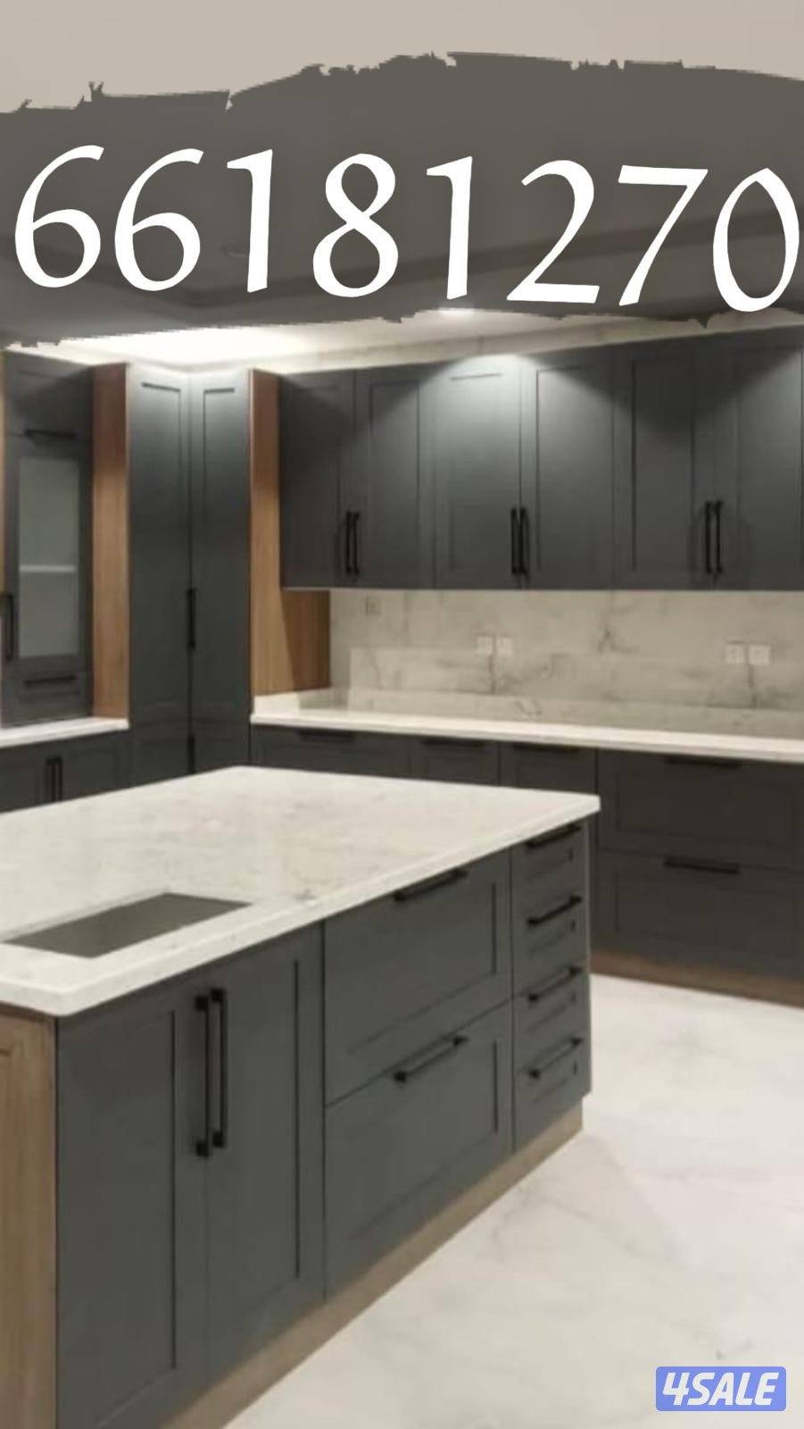 للألمنيوم ابواب / مطابخ5