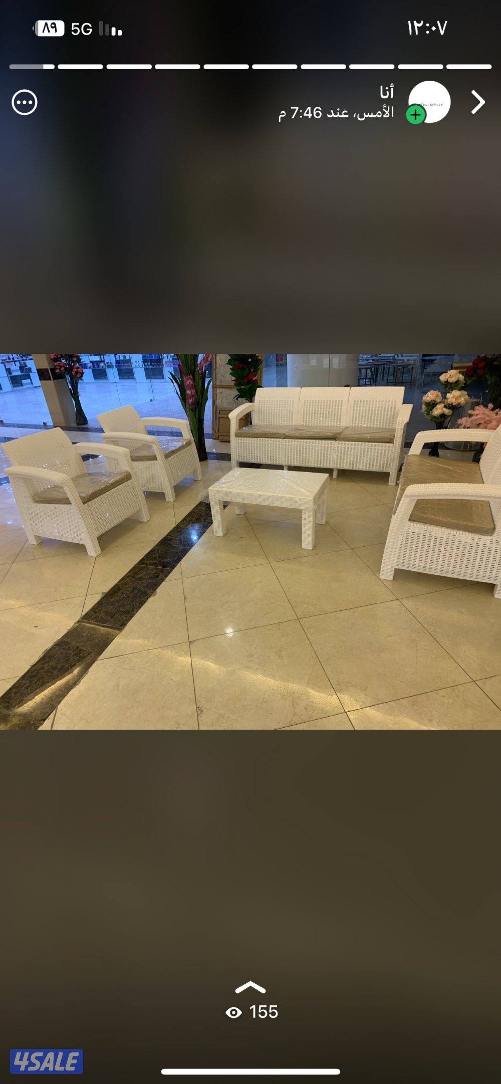 للبع كراسي ملكي وطقم ملكي سعودي7