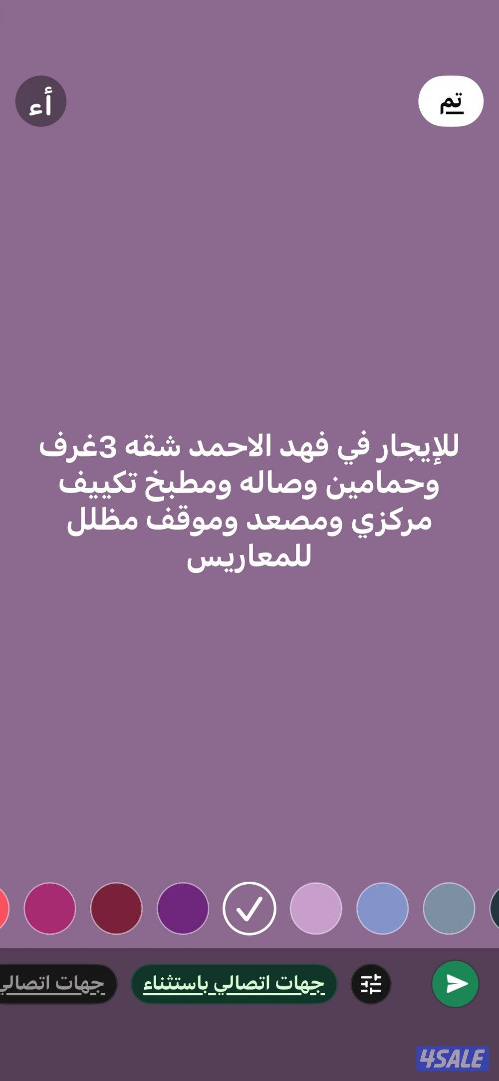 فهد الاحمد 3غرف وحمامين وصاله ومطبخ0