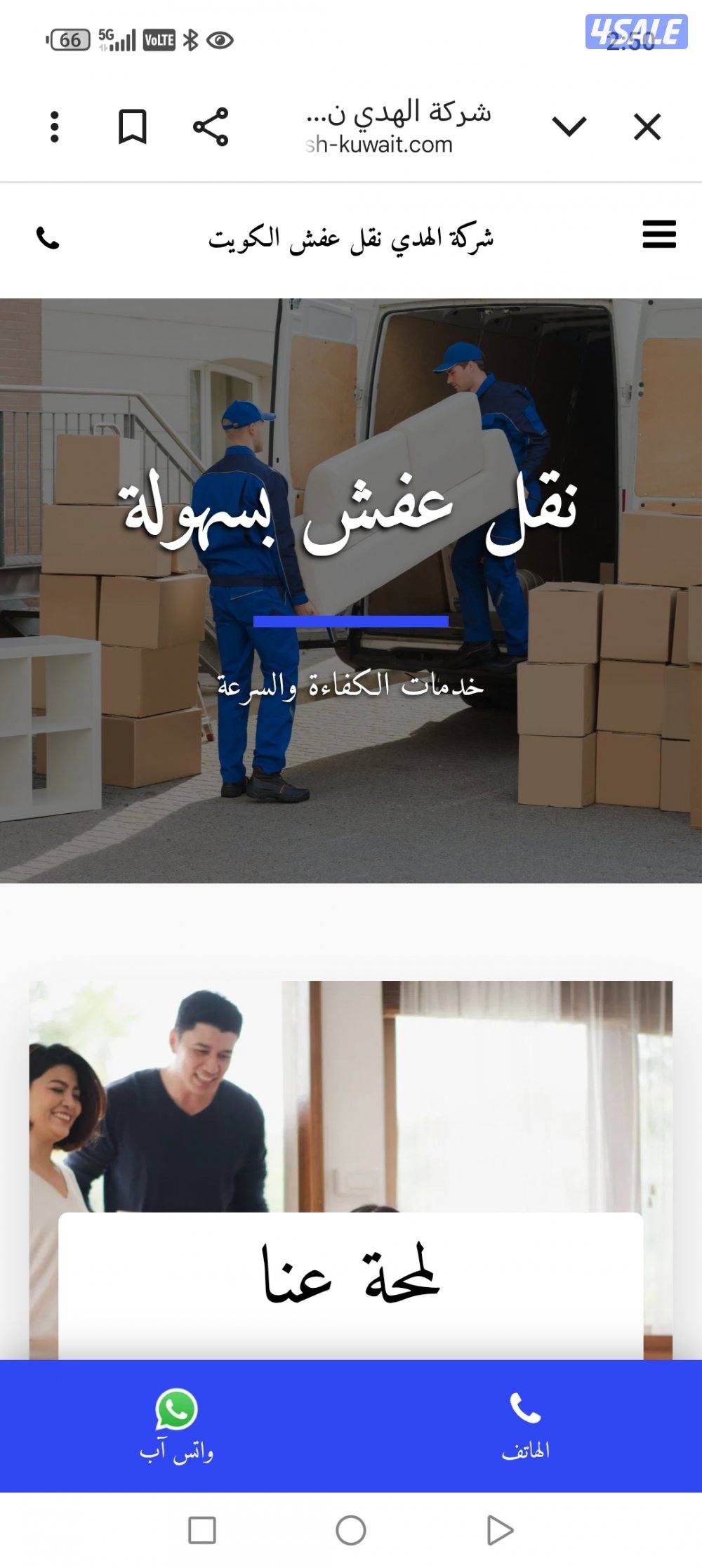 نقل عفش فك وتركيب جميع غرف النوم3