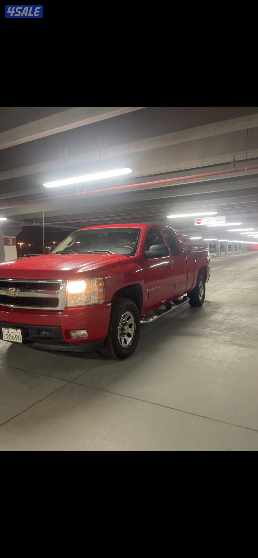 وانيت ٢٠٠٧0