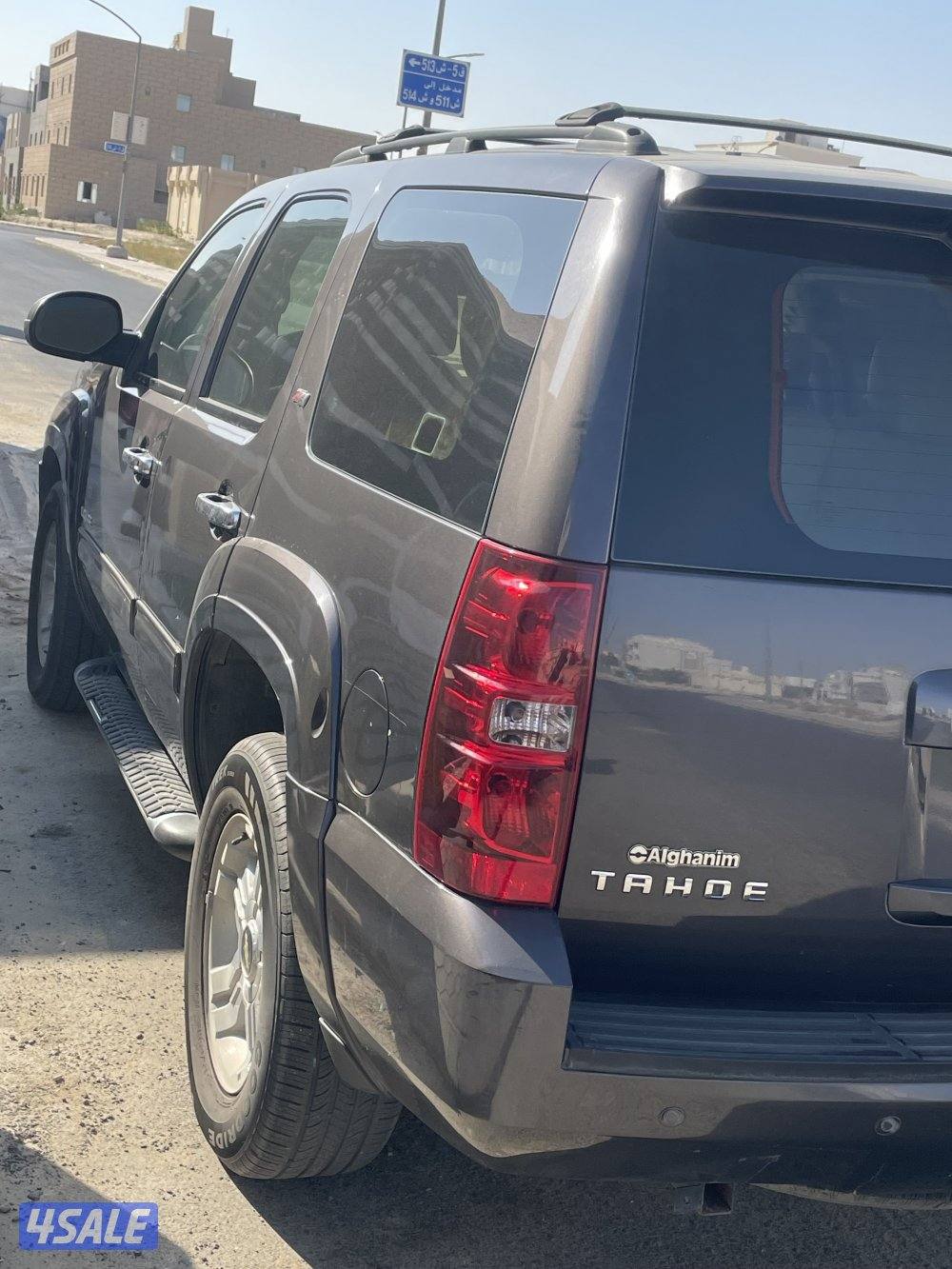 تاهو صبغ الوكاله مواصفات خاصه1