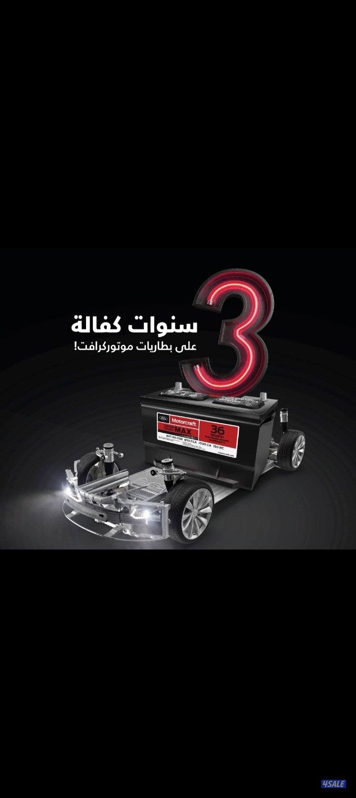@تبديل@بطاريات@تبديل@بطاريات@تبديل@بطاريات@تبديل@بطاريات@تبديل@بطاريات8