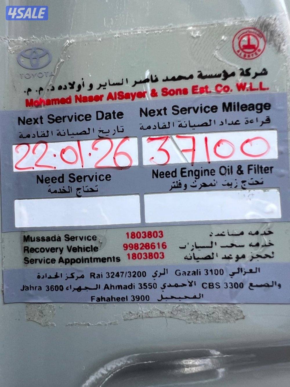 للبيع راف فور 2024 ( عـداد 30 فـقـط ) السياره بحاله جداً ممتازه14