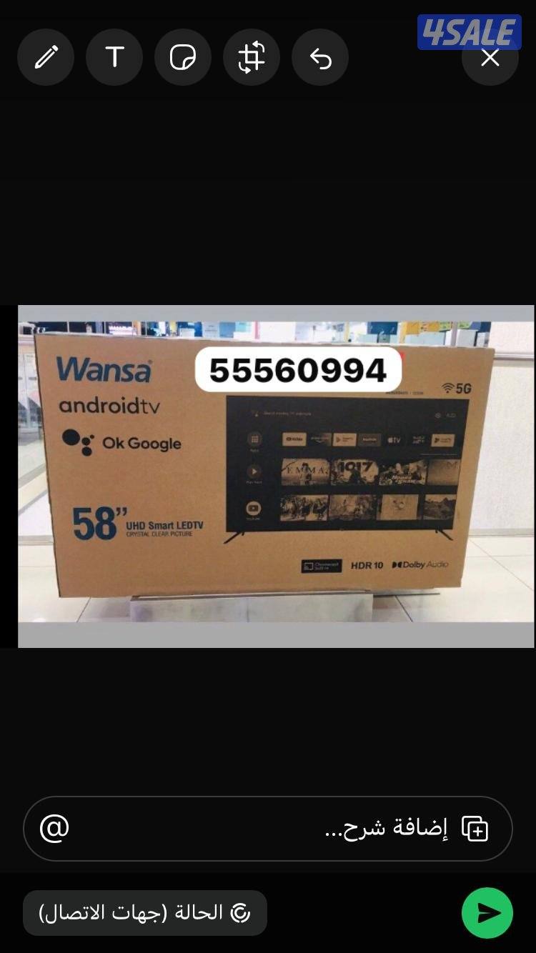 💯عروض تلفزيونات جديدة وكفالة👌توصيل24ساعة🚚سمارت4kنت فلكس يوتيوب10