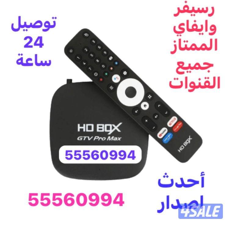 ستاندات تلفزيون ثابتة ومتحركة جميع الاحجام24ساعة12