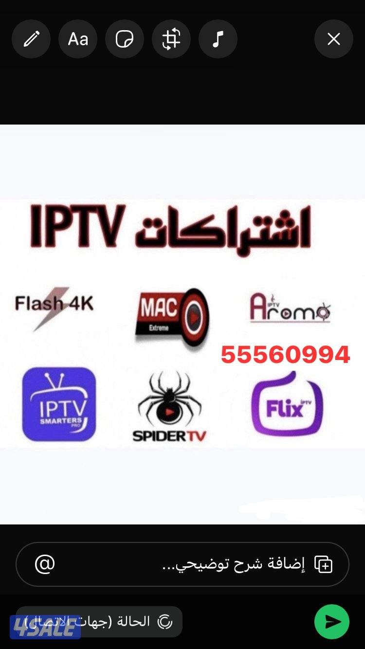 ستاندات تلفزيون ثابتة ومتحركة جميع الاحجام24ساعة14