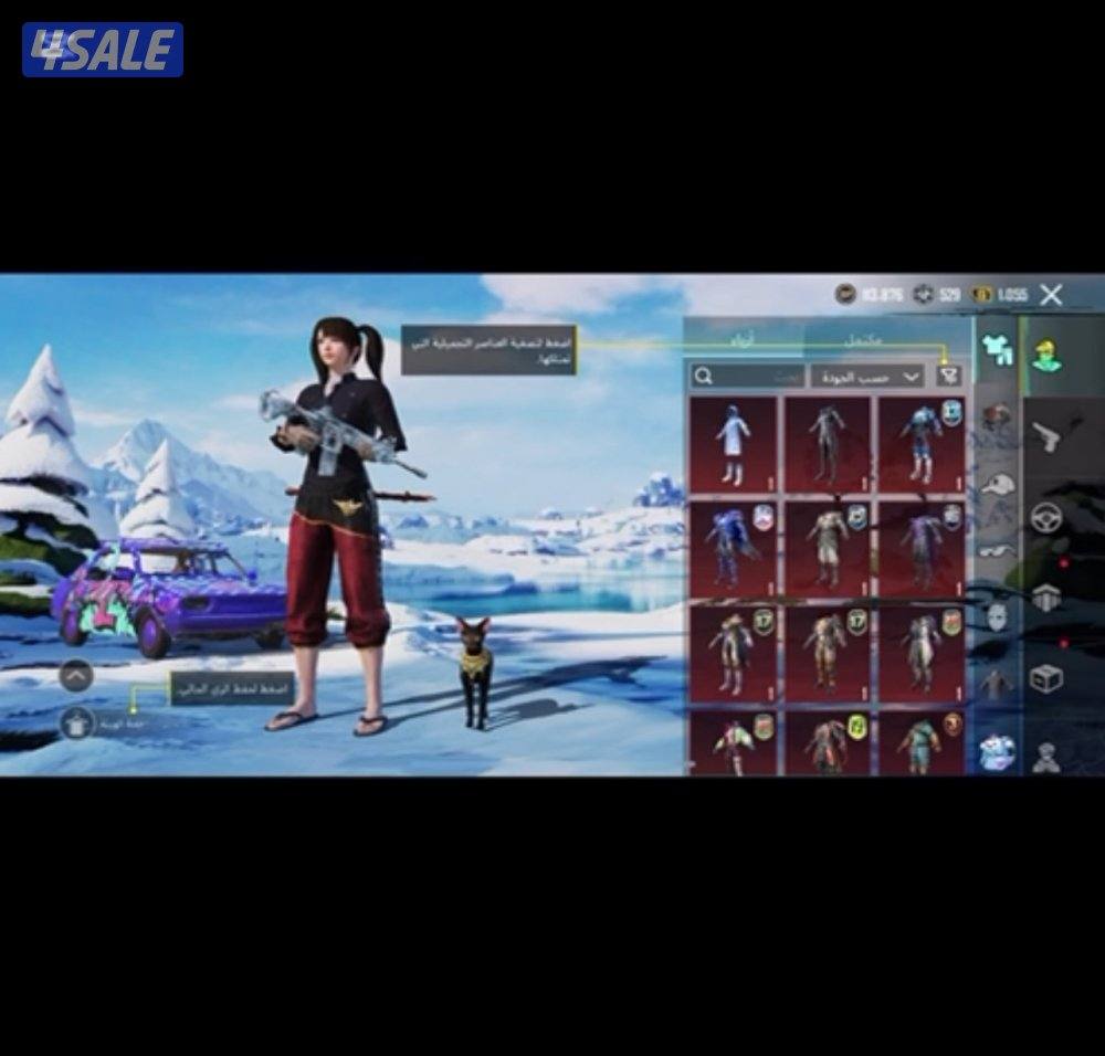 حساب ببجي اسلوب خرافي امفور ثلجي كيل مسج يوامبي الفرعون شكل متقدم1