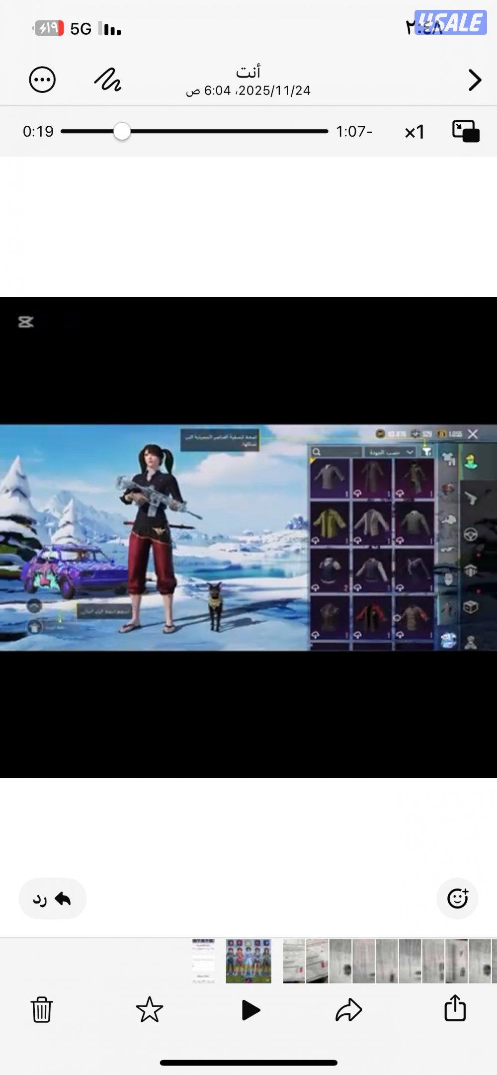 حساب ببجي اسلوب خرافي امفور ثلجي كيل مسج يوامبي الفرعون شكل متقدم3