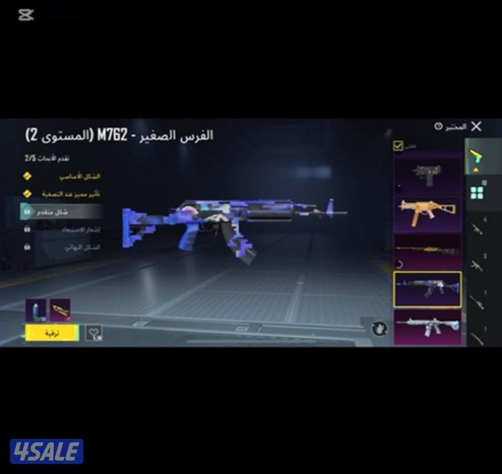 حساب ببجي اسلوب خرافي امفور ثلجي كيل مسج يوامبي الفرعون شكل متقدم7