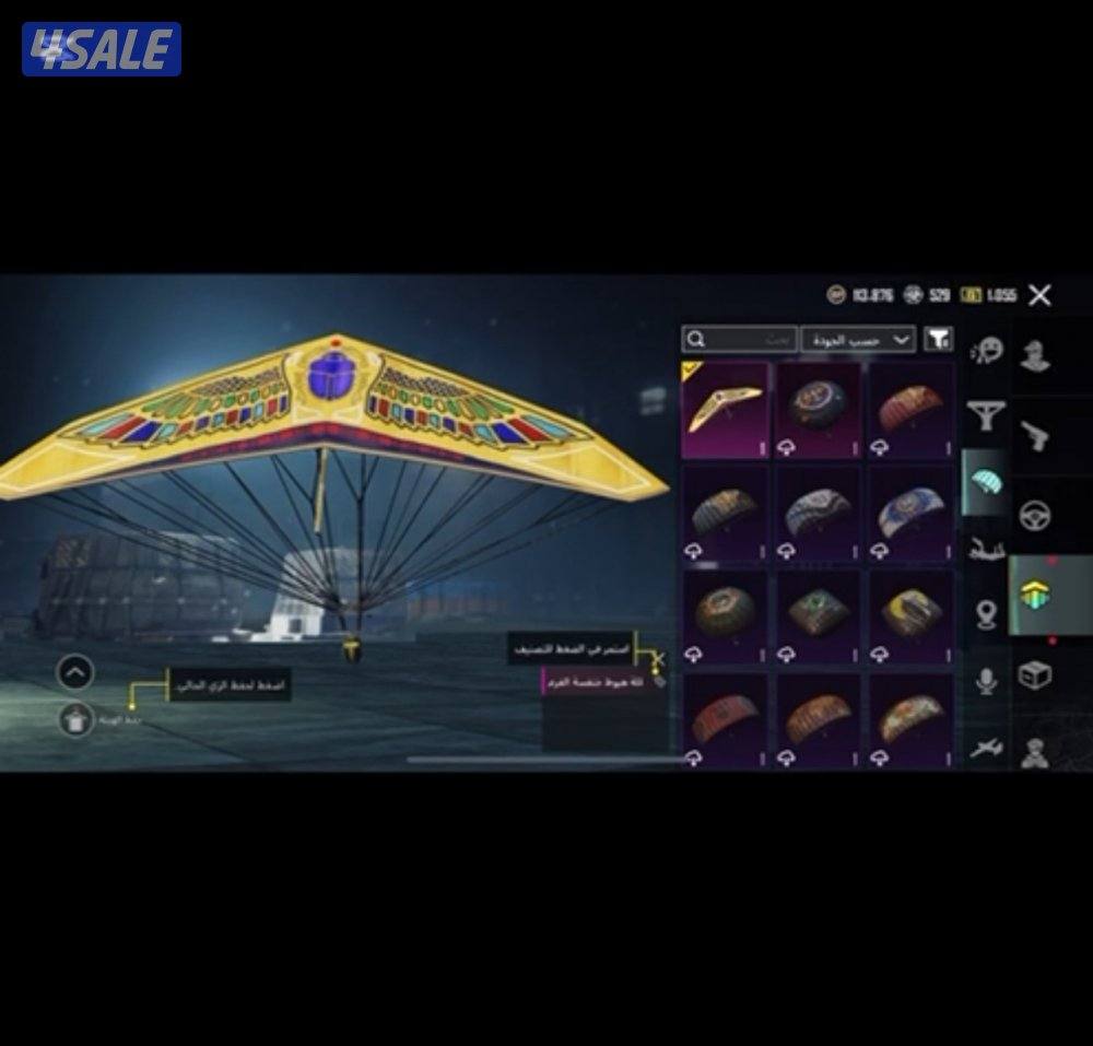 حساب ببجي اسلوب خرافي امفور ثلجي كيل مسج يوامبي الفرعون شكل متقدم8