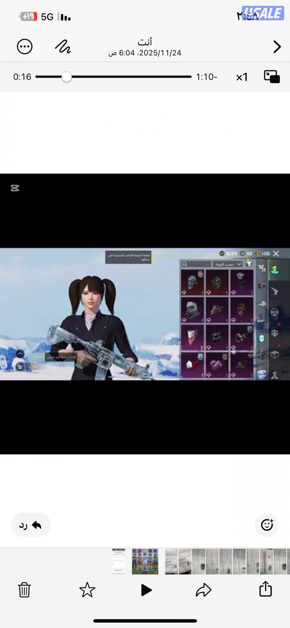 حساب ببجي اسلوب خرافي امفور ثلجي كيل مسج يوامبي الفرعون شكل متقدم10