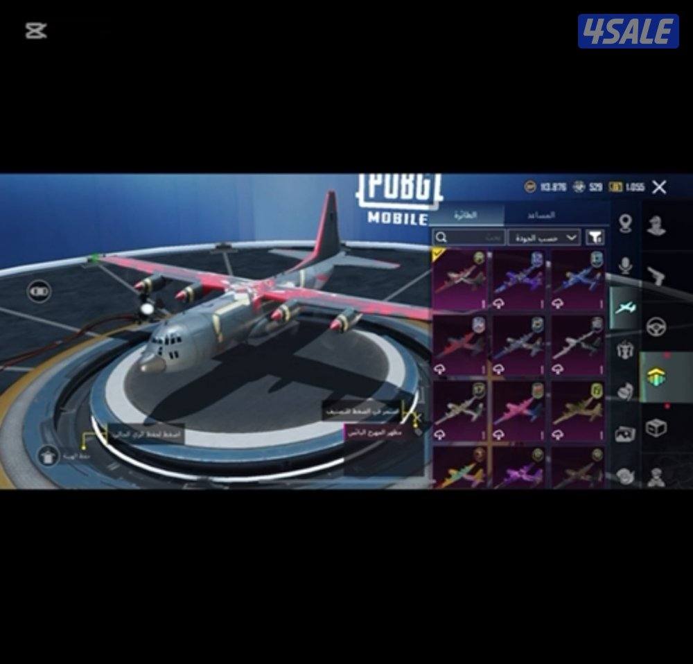 حساب ببجي اسلوب خرافي امفور ثلجي كيل مسج يوامبي الفرعون شكل متقدم12