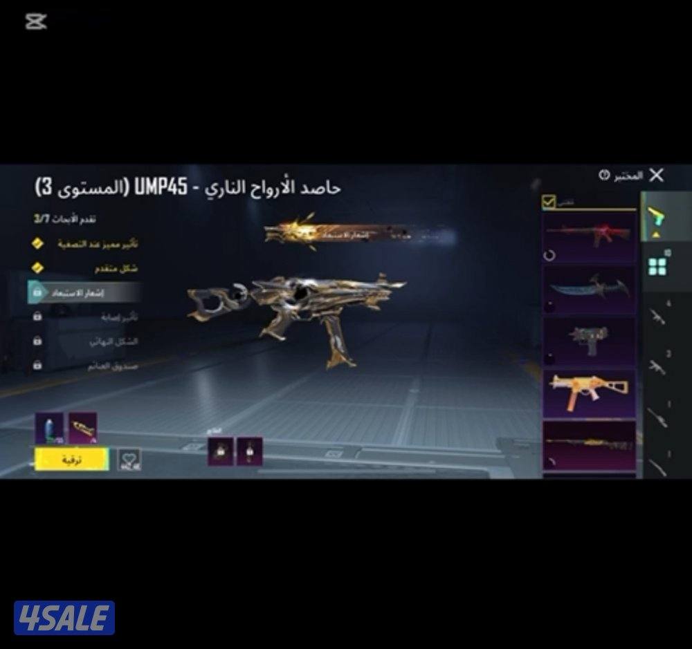 حساب ببجي اسلوب خرافي امفور ثلجي كيل مسج يوامبي الفرعون شكل متقدم14