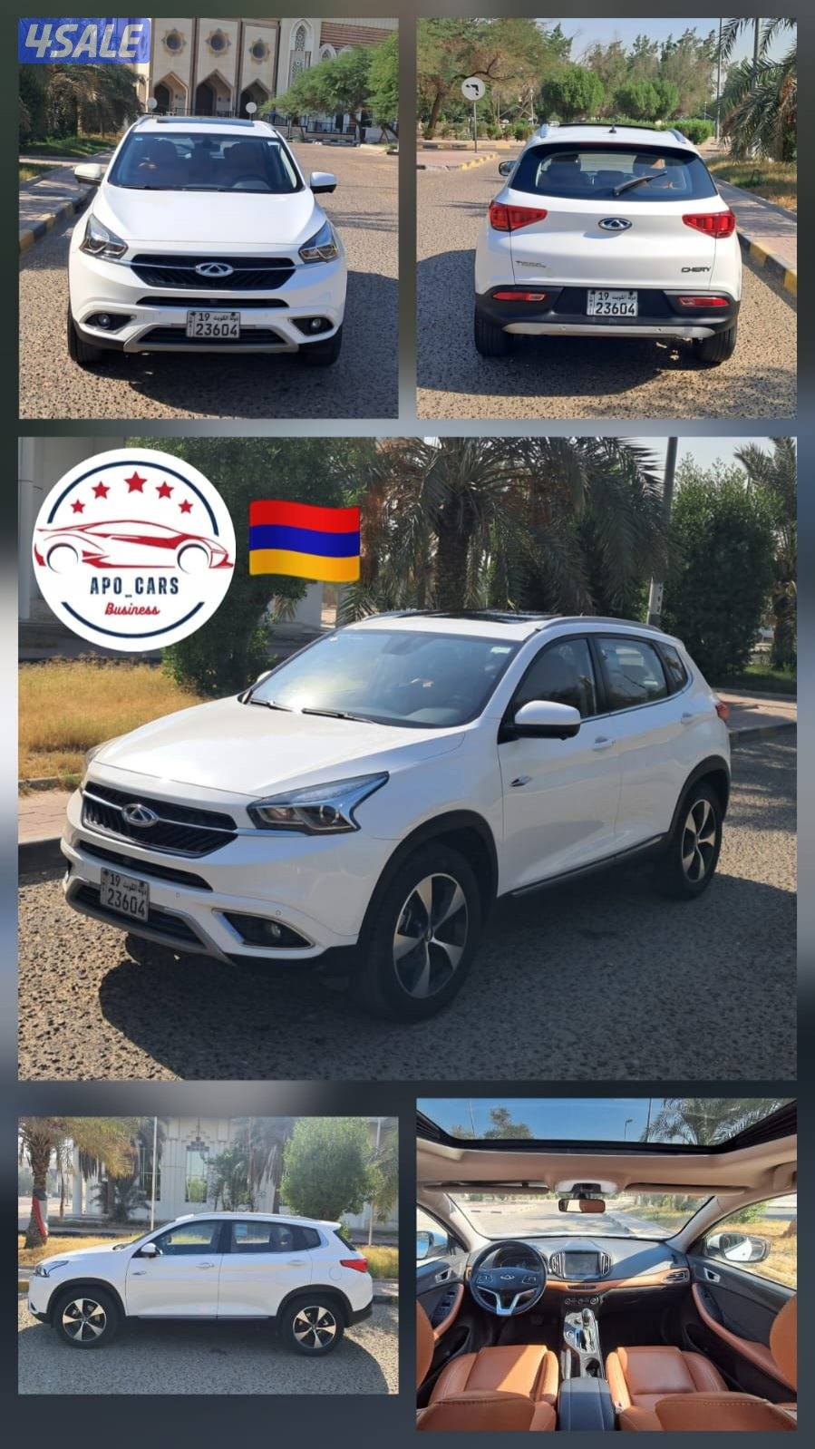 Chery Tiggo 7 - 2020 White2