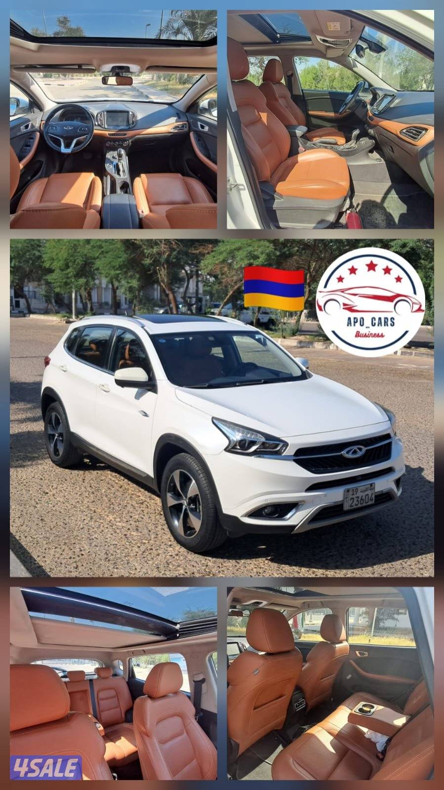 Chery Tiggo 7 - 2020 White3