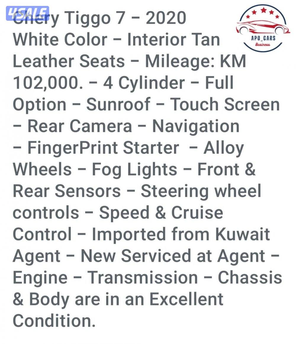 Chery Tiggo 7 - 2020 White5