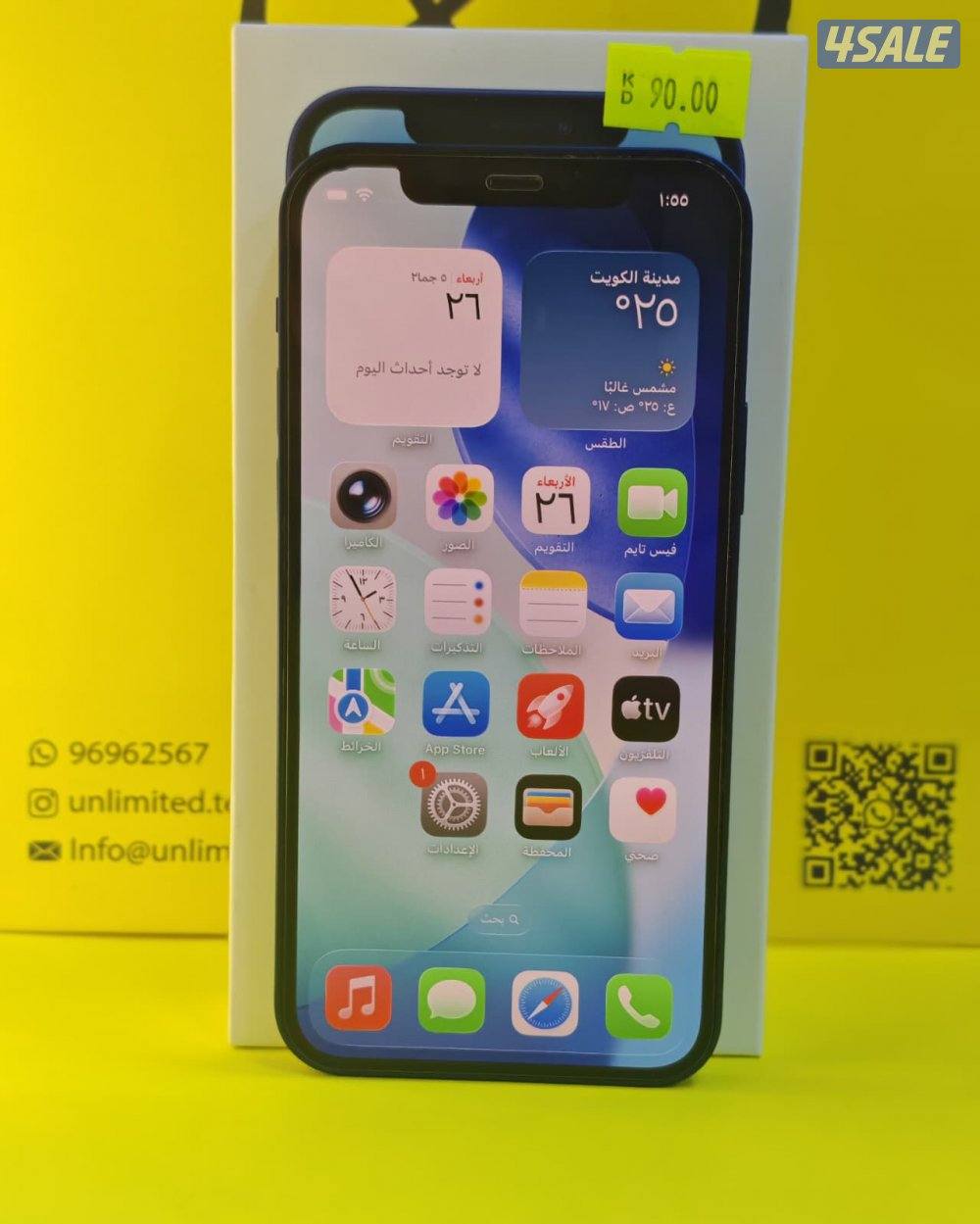 آيفون 12 – 128GB – أزرق | iPhone 12 – 128GB – Blue2